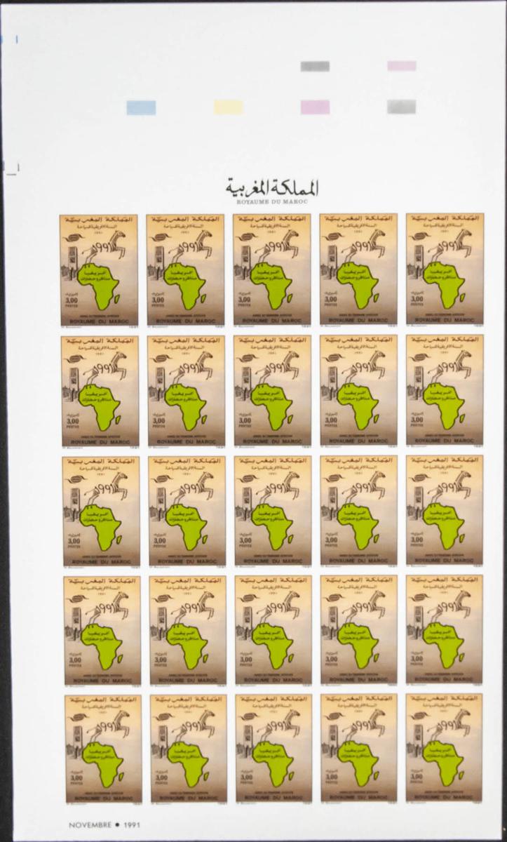 Lot 2097 - Independent Marocco Independent Marocco -  IBERPHIL Auction #110. The Fournier Universe. Part 2