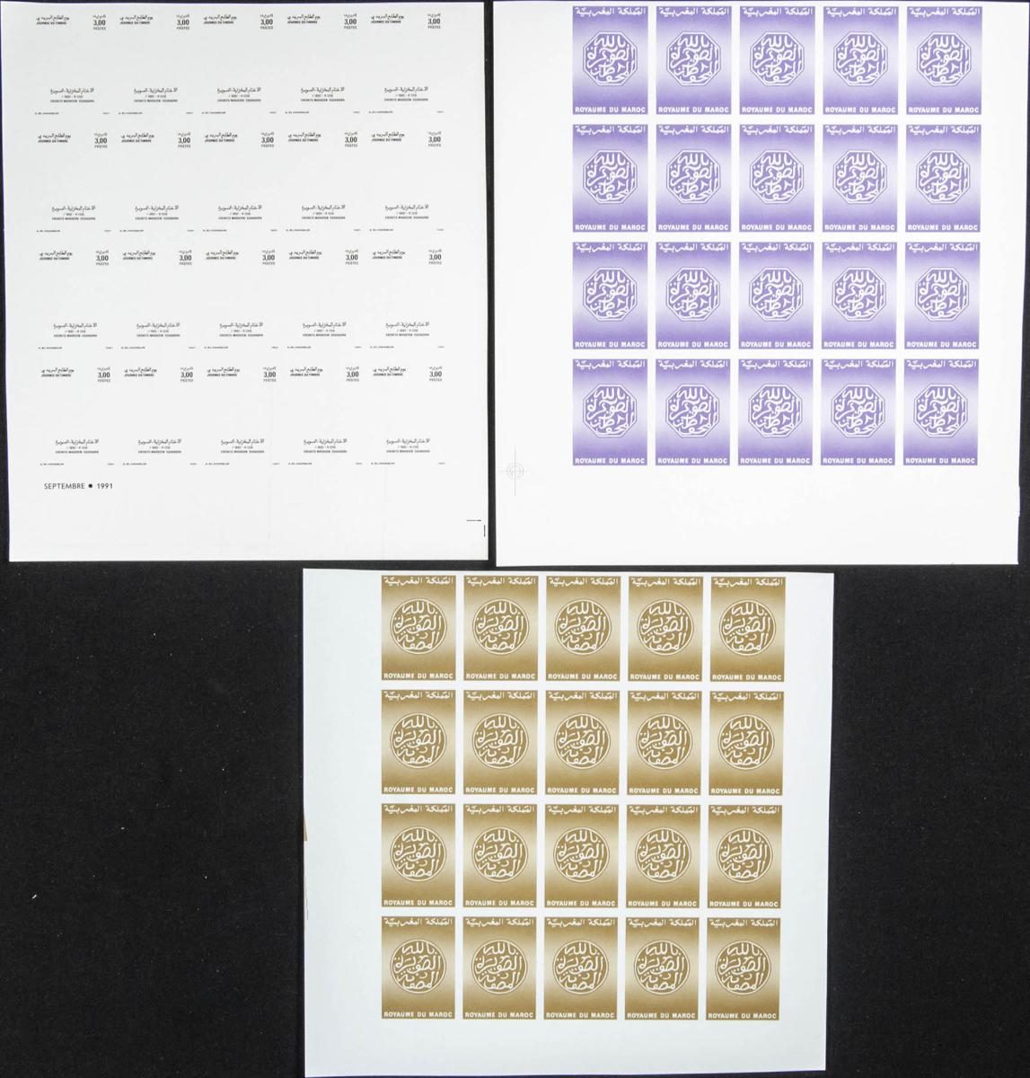 Lot 2101 - Independent Marocco Independent Marocco -  IBERPHIL Auction #110. The Fournier Universe. Part 2