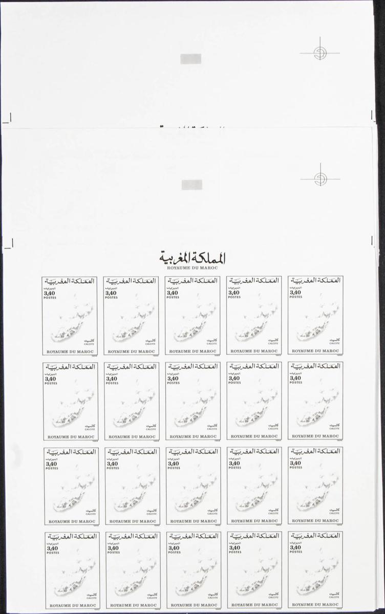 Lot 2106 - Independent Marocco Independent Marocco -  IBERPHIL Auction #110. The Fournier Universe. Part 2