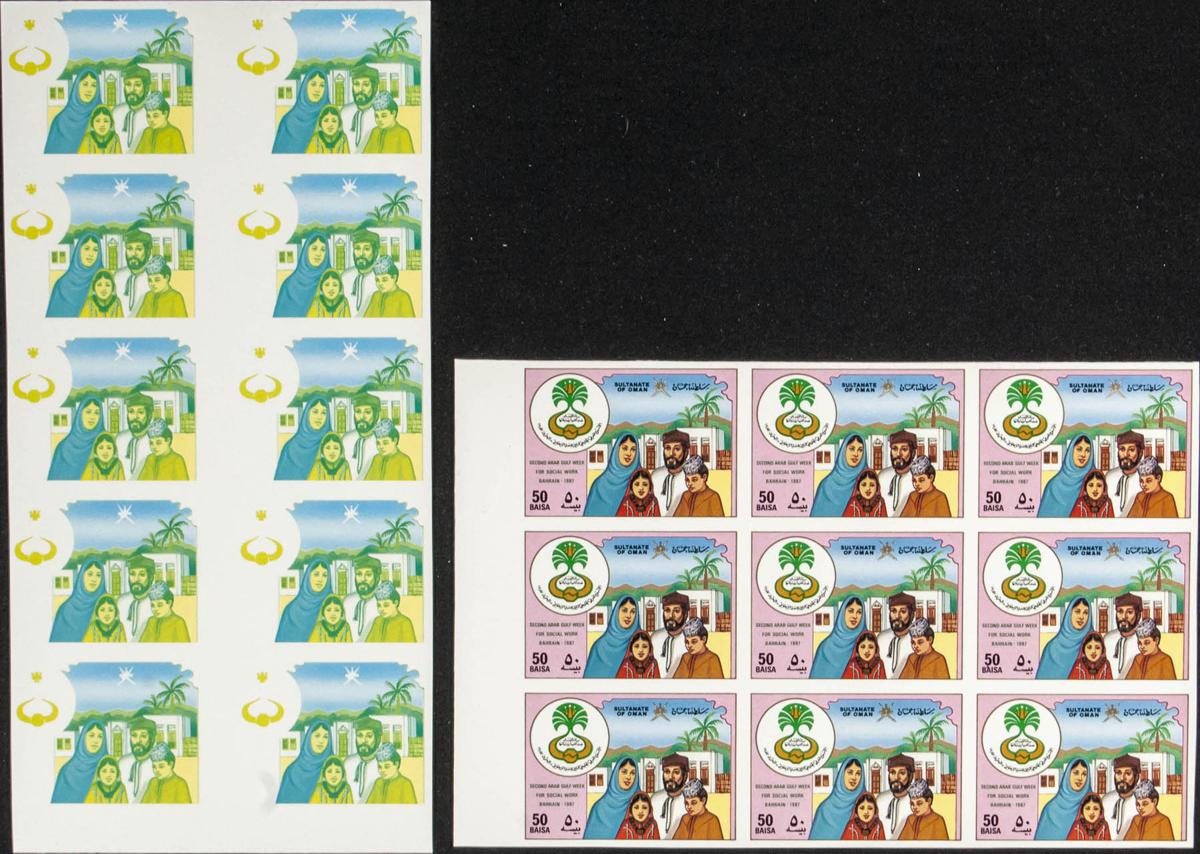 Lot 2299 - oman oman -  IBERPHIL Auction #110. The Fournier Universe. Part 2