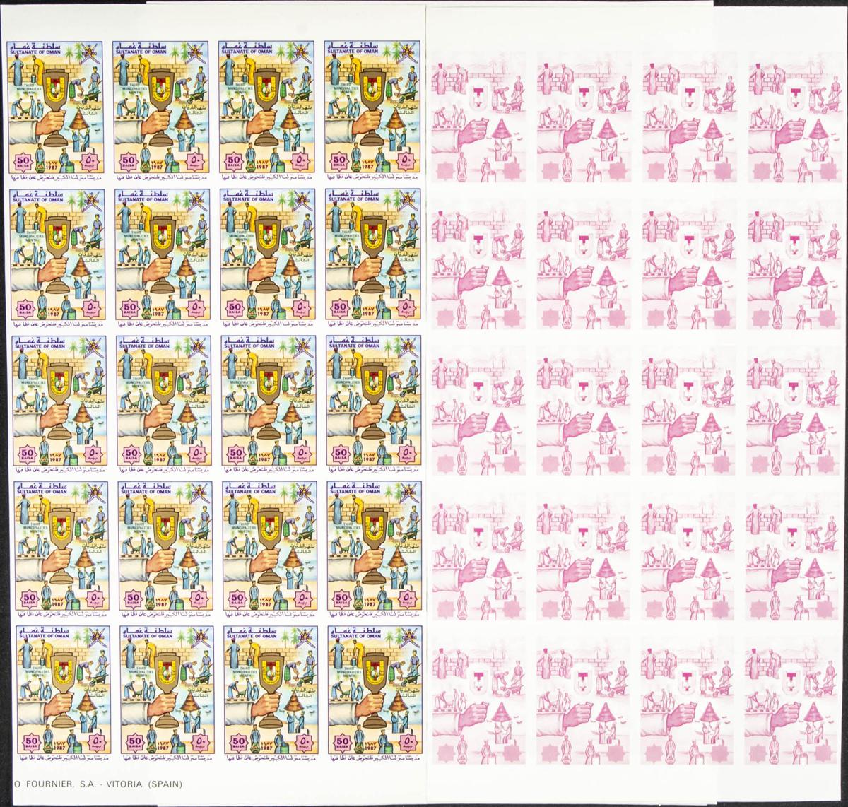 Lot 2302 - oman oman -  IBERPHIL Auction #110. The Fournier Universe. Part 2
