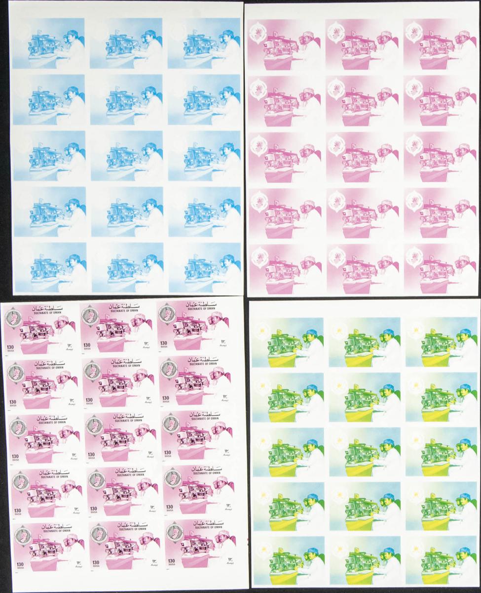 Lot 2305 - oman oman -  IBERPHIL Auction #110. The Fournier Universe. Part 2