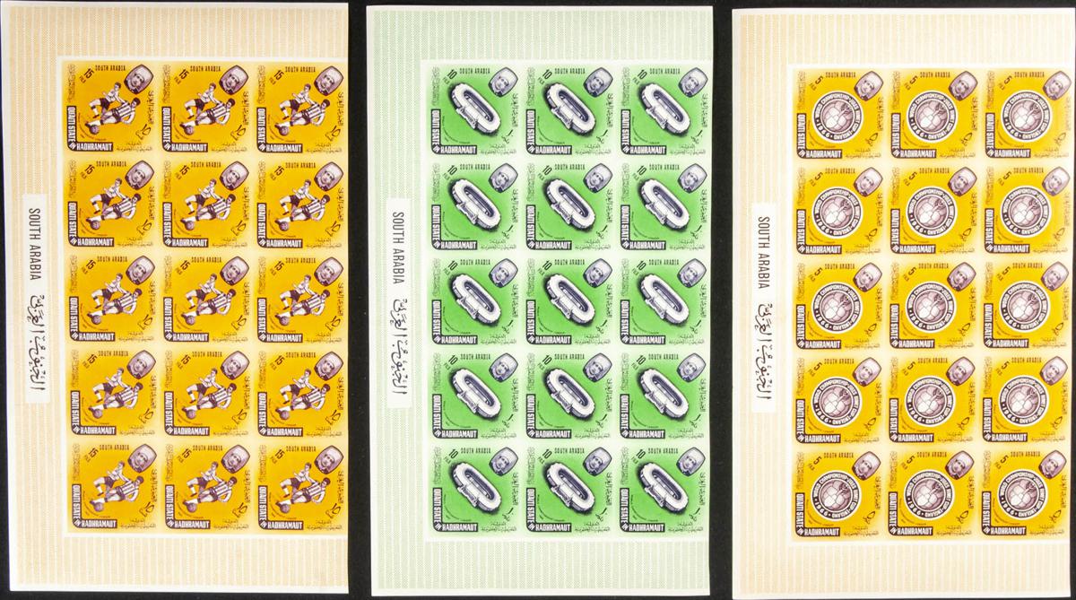 Lot 2491 - South Arabia Qu'aiti - IBERPHIL Auction #110. The Fournier Universe. Part 2 Lot 2491 - South Arabia Qu'aiti - IBERPHIL Auction #110. The Fournier Universe. Part 2