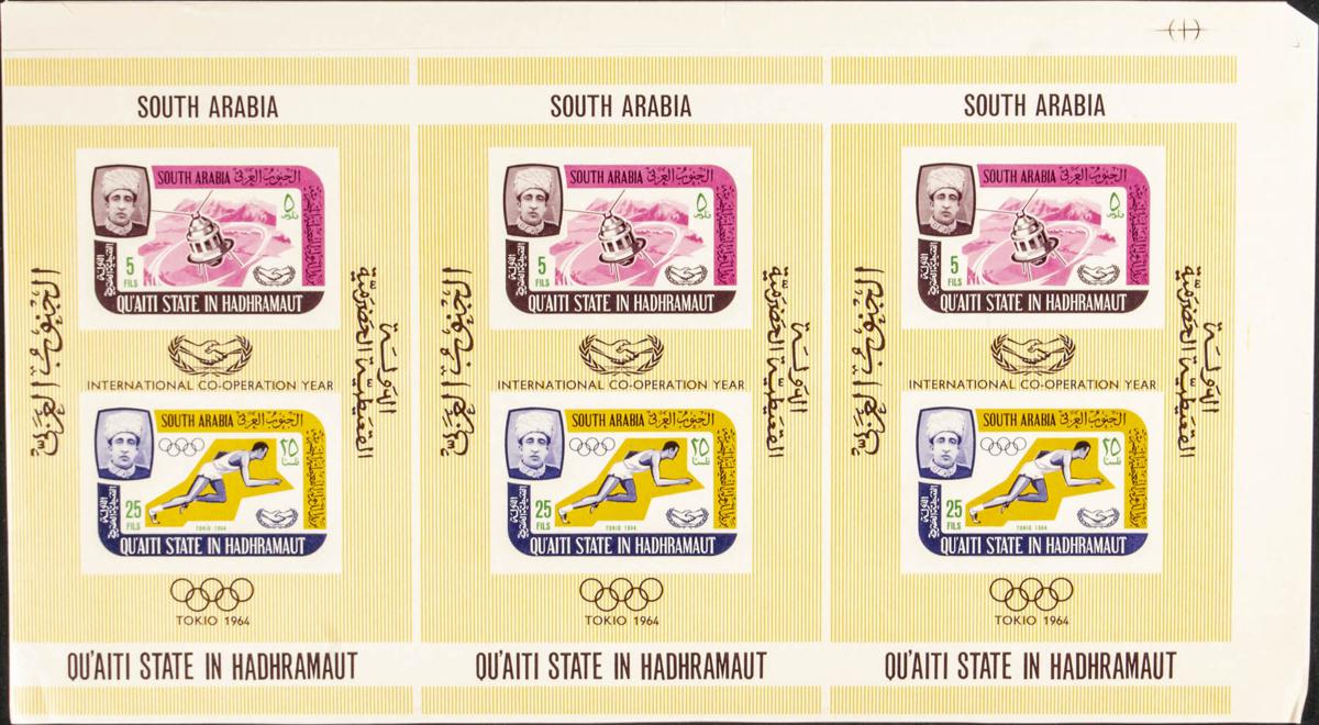 Lot 2498 - South Arabia Qu'aiti South Arabia Qu'aiti - IBERPHIL Auction #110. The Fournier Universe. Part 2 Lot 2498 - South Arabia Qu'aiti South Arabia Qu'aiti - IBERPHIL Auction #110. The Fournier Universe. Part 2