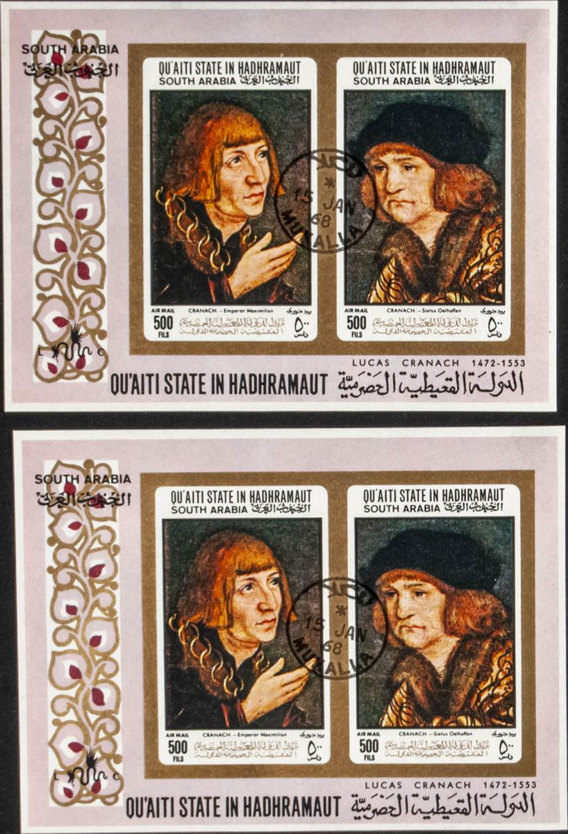 Lot 2501 - South Arabia Qu'aiti South Arabia Qu'aiti - IBERPHIL Auction #110. The Fournier Universe. Part 2 Lot 2501 - South Arabia Qu'aiti South Arabia Qu'aiti - IBERPHIL Auction #110. The Fournier Universe. Part 2