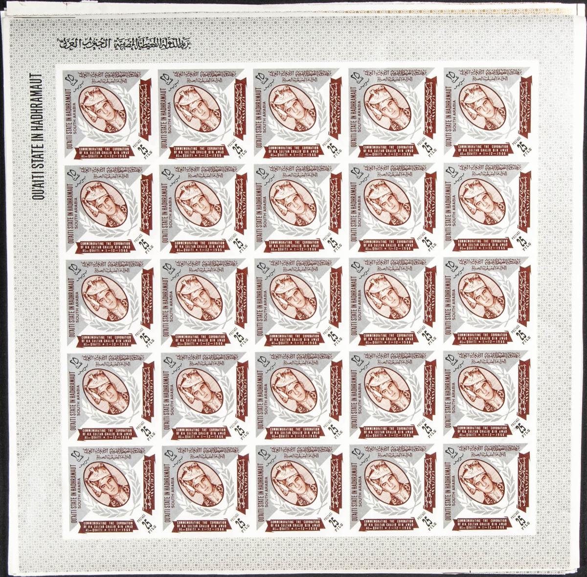Lot 2505 - South Arabia Qu'aiti South Arabia Qu'aiti - IBERPHIL Auction #110. The Fournier Universe. Part 2 Lot 2505 - South Arabia Qu'aiti South Arabia Qu'aiti - IBERPHIL Auction #110. The Fournier Universe. Part 2