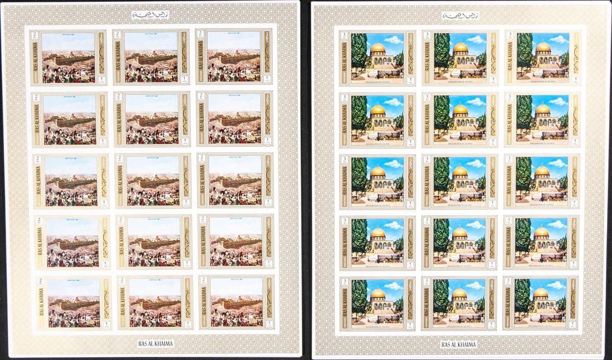 Lot 2527 - Southeast Arabia Ras al Khaima - IBERPHIL Auction #110. The Fournier Universe. Part 2 Lot 2527 - Southeast Arabia Ras al Khaima - IBERPHIL Auction #110. The Fournier Universe. Part 2