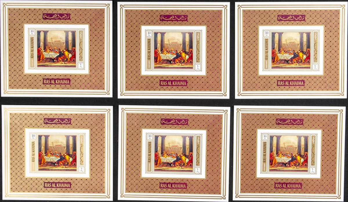Lot 2534 - Southeast Arabia Ras al Khaima - IBERPHIL Auction #110. The Fournier Universe. Part 2 Lot 2534 - Southeast Arabia Ras al Khaima - IBERPHIL Auction #110. The Fournier Universe. Part 2