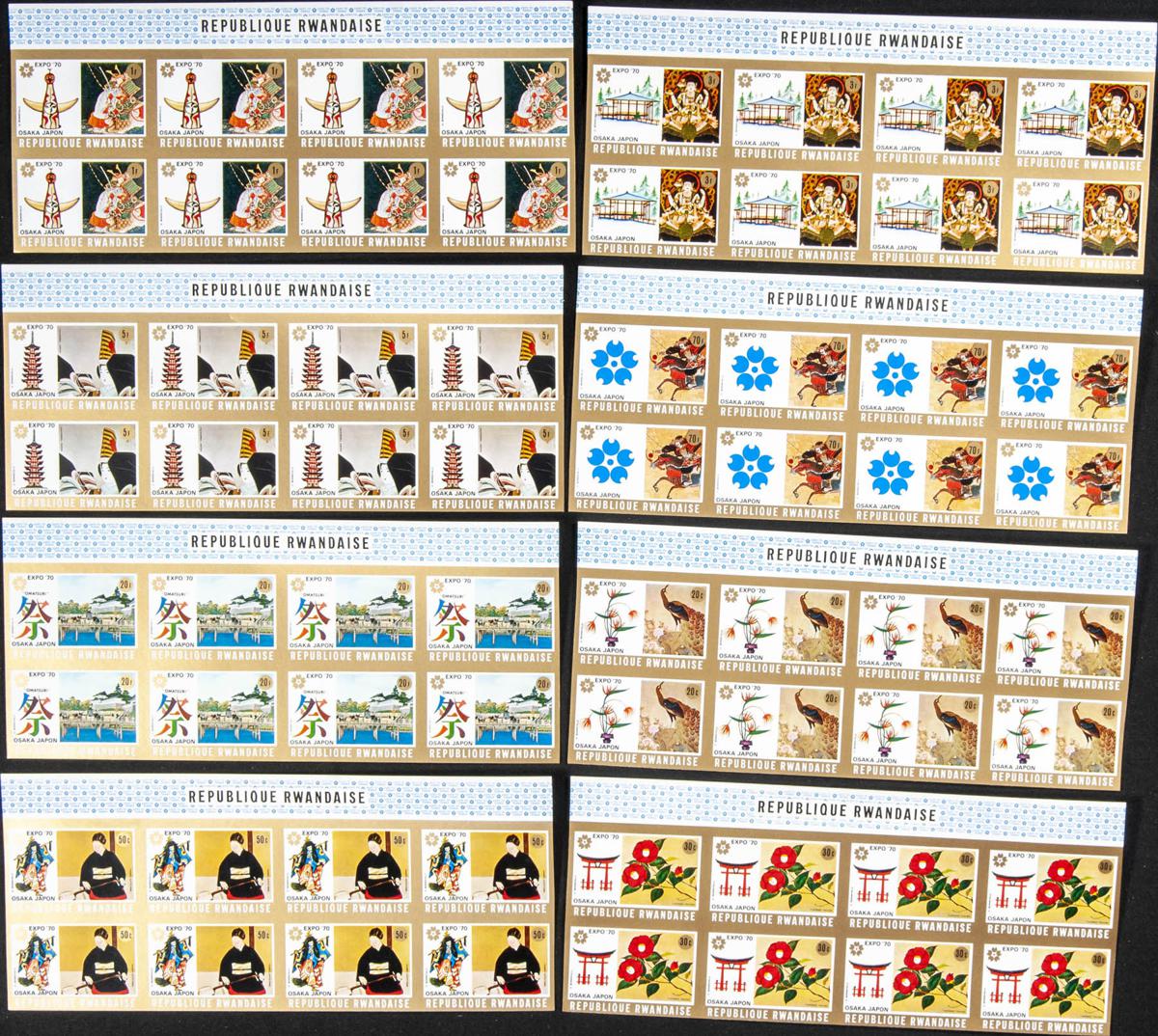 Lot 2560 - rwanda rwanda -  IBERPHIL Auction #110. The Fournier Universe. Part 2