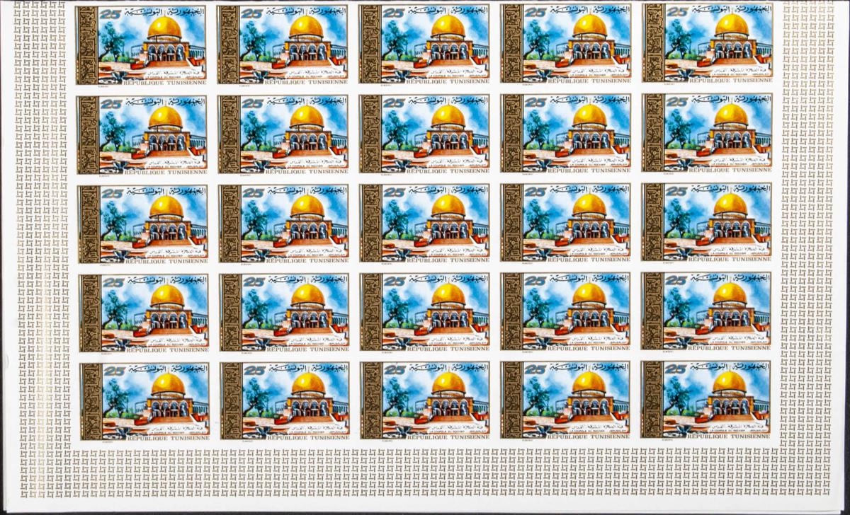Lot 2790 - Tunisia Tunisia -  IBERPHIL Auction #110. The Fournier Universe. Part 2