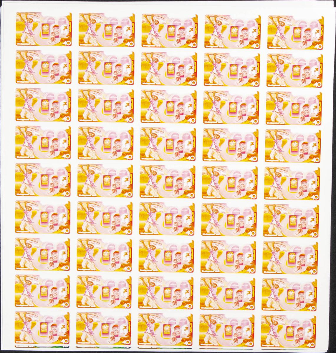 Lot 2826 - Tunisia Tunisia - IBERPHIL Auction #110. The Fournier Universe. Part 2 Lot 2826 - Tunisia Tunisia - IBERPHIL Auction #110. The Fournier Universe. Part 2