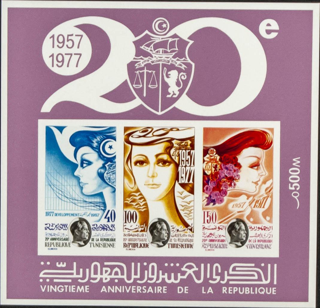 Lot 2827 - Tunisia Tunisia - IBERPHIL Auction #110. The Fournier Universe. Part 2 Lot 2827 - Tunisia Tunisia - IBERPHIL Auction #110. The Fournier Universe. Part 2