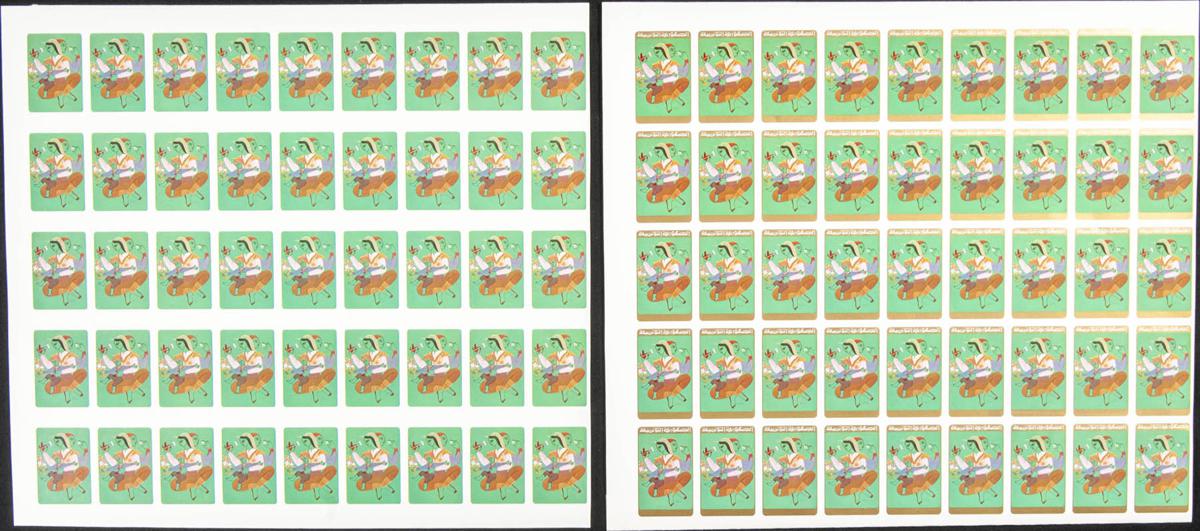 Lot 2839 - Tunisia Tunisia - IBERPHIL Auction #110. The Fournier Universe. Part 2 Lot 2839 - Tunisia Tunisia - IBERPHIL Auction #110. The Fournier Universe. Part 2