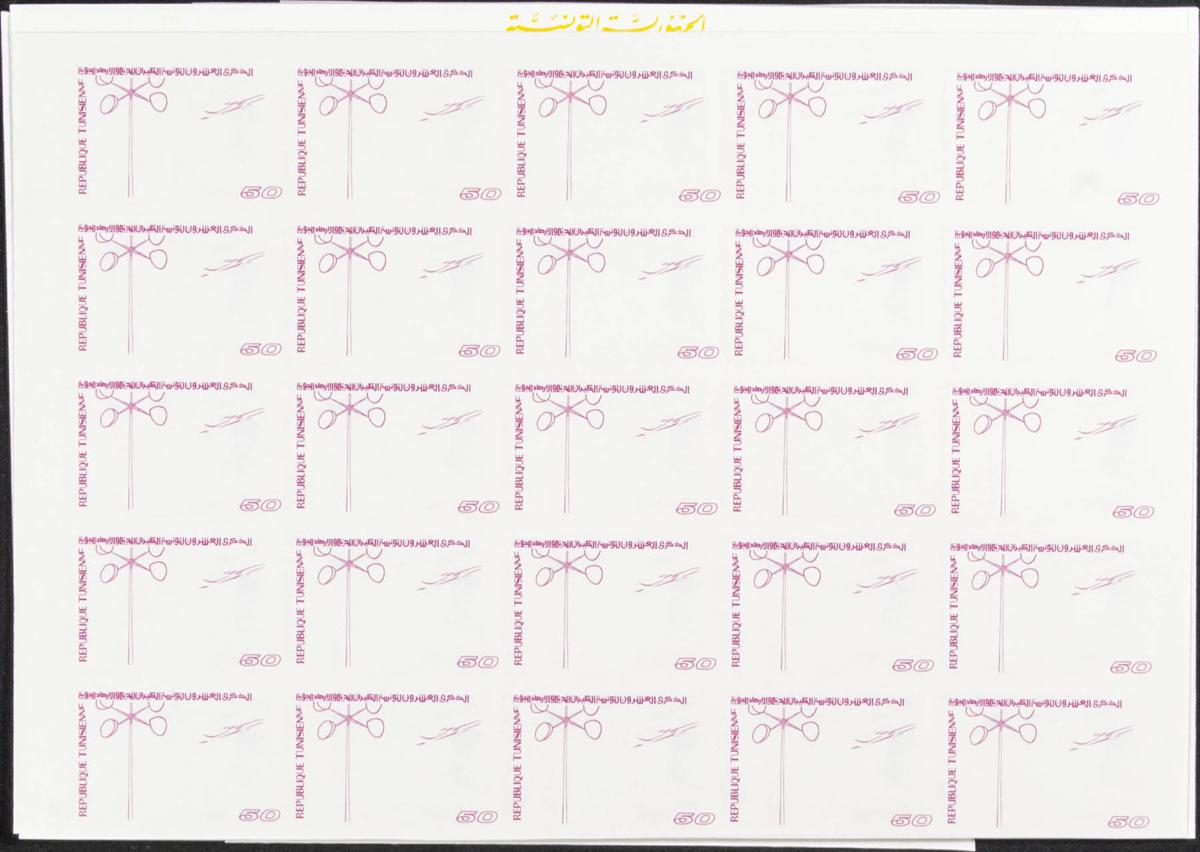 Lot 2840 - Tunisia Tunisia - IBERPHIL Auction #110. The Fournier Universe. Part 2 Lot 2840 - Tunisia Tunisia - IBERPHIL Auction #110. The Fournier Universe. Part 2