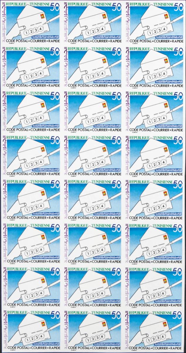 Lot 2845 - Tunisia Tunisia - IBERPHIL Auction #110. The Fournier Universe. Part 2 Lot 2845 - Tunisia Tunisia - IBERPHIL Auction #110. The Fournier Universe. Part 2