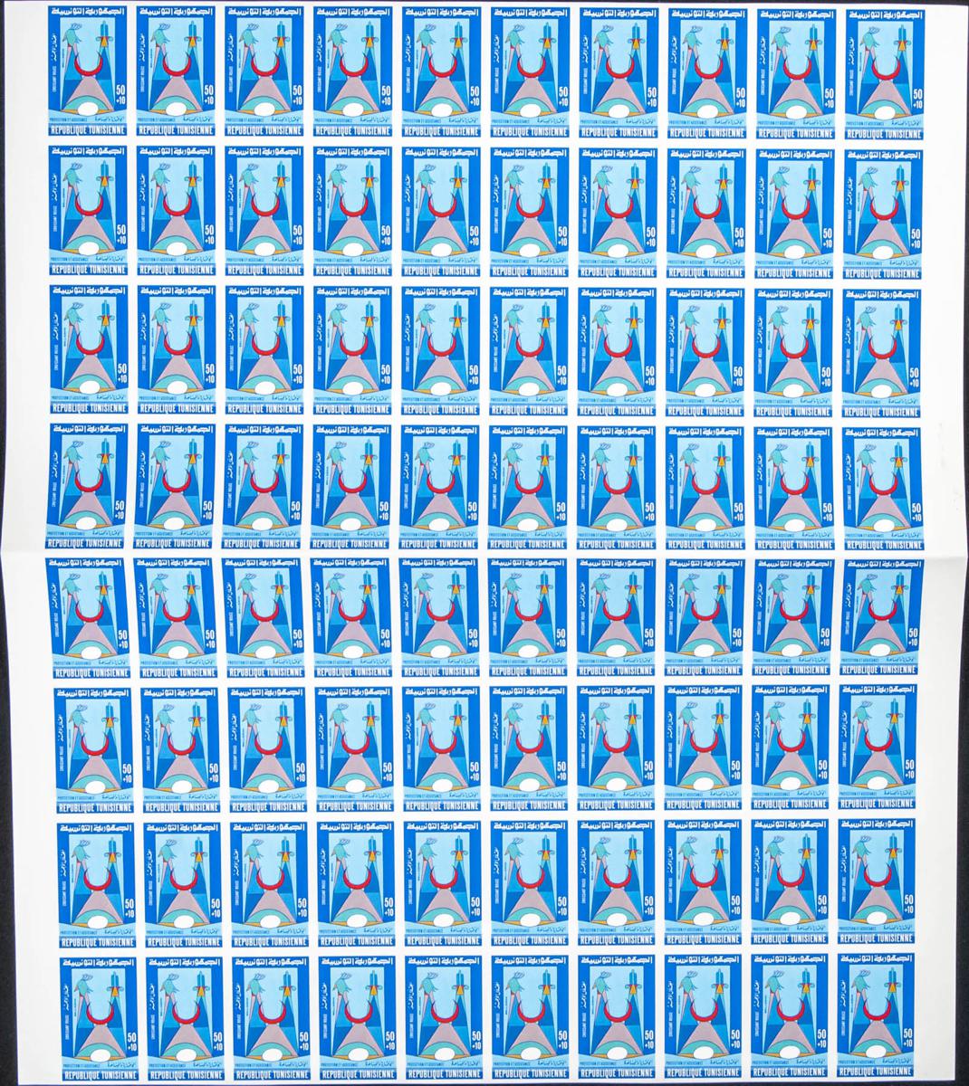 Lot 2856 - Tunisia Tunisia - IBERPHIL Auction #110. The Fournier Universe. Part 2 Lot 2856 - Tunisia Tunisia - IBERPHIL Auction #110. The Fournier Universe. Part 2