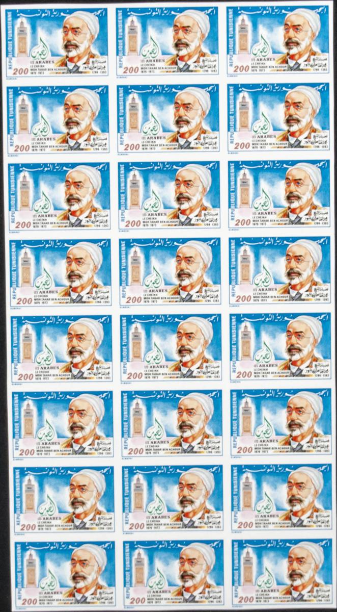 Lot 2860 - Tunisia Tunisia - IBERPHIL Auction #110. The Fournier Universe. Part 2 Lot 2860 - Tunisia Tunisia - IBERPHIL Auction #110. The Fournier Universe. Part 2