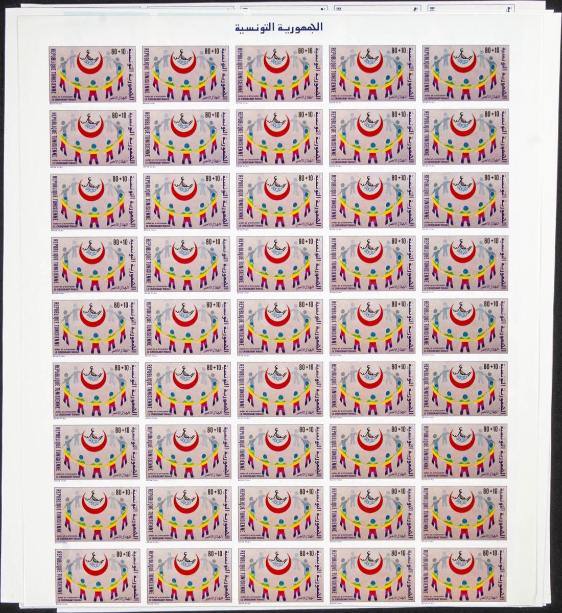 Lot 2870 - Tunisia Tunisia -  IBERPHIL Auction #110. The Fournier Universe. Part 2