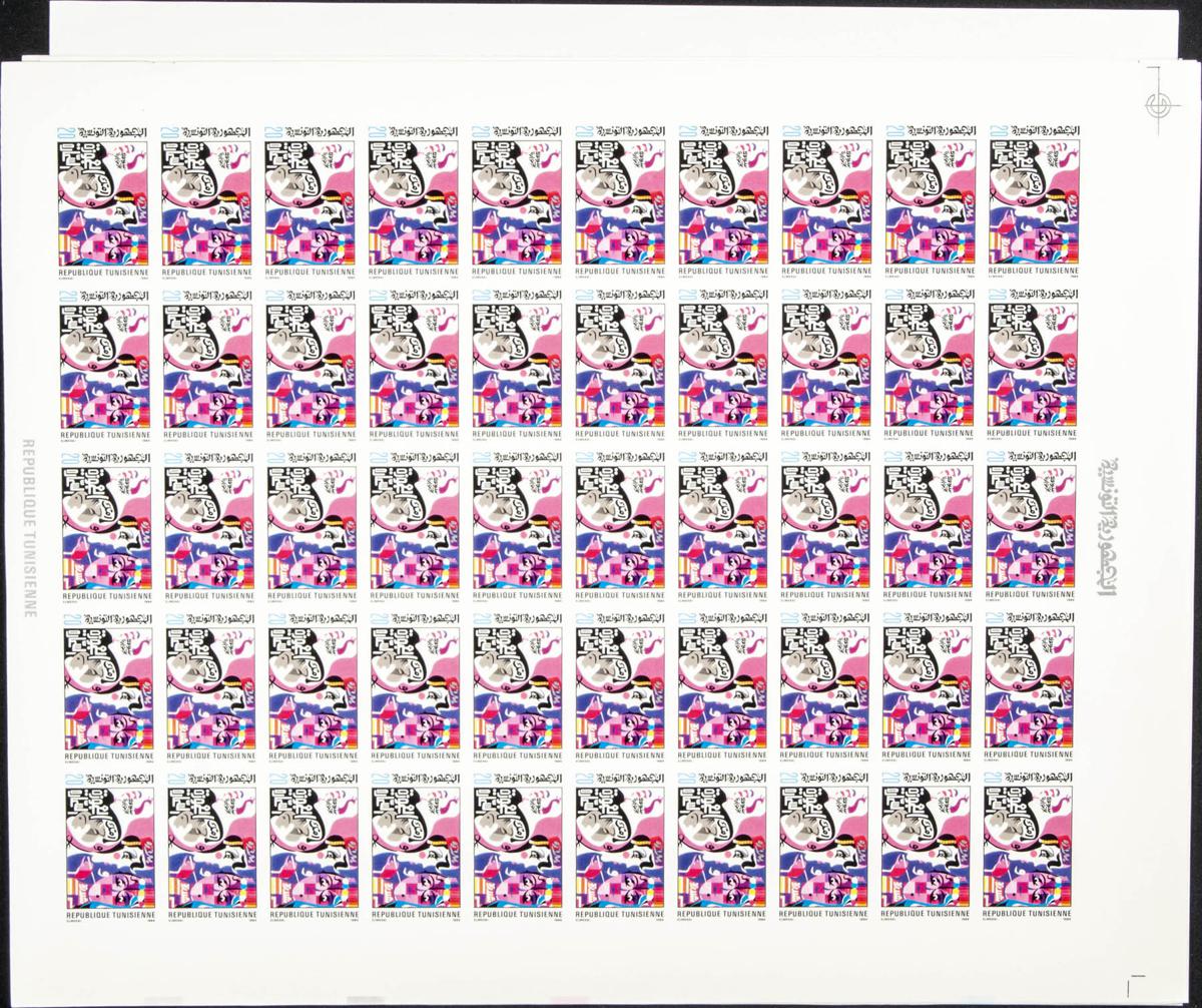 Lot 2875 - Tunisia Tunisia -  IBERPHIL Auction #110. The Fournier Universe. Part 2