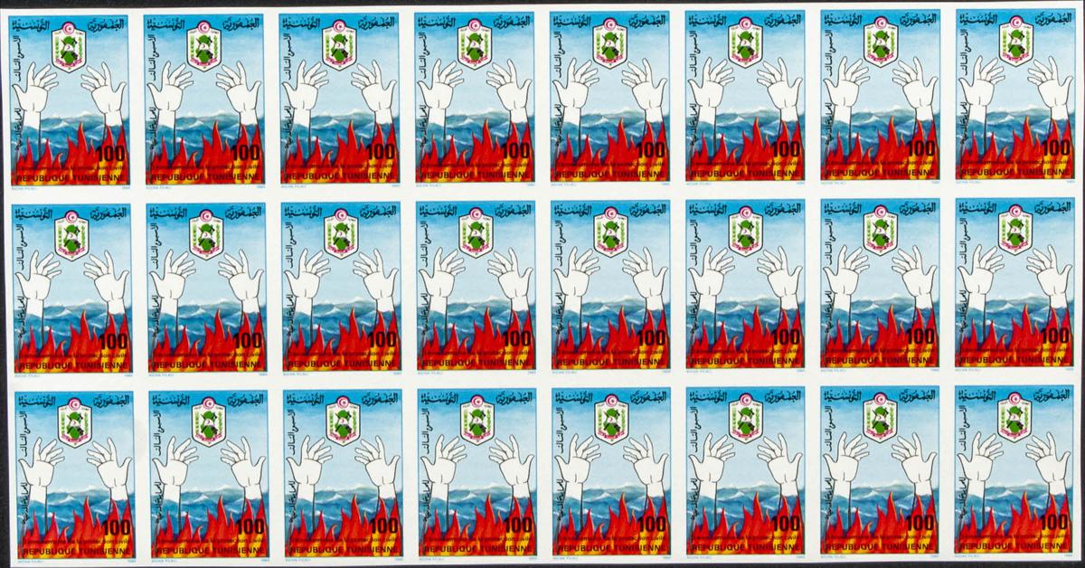 Lot 2881 - Tunisia Tunisia -  IBERPHIL Auction #110. The Fournier Universe. Part 2