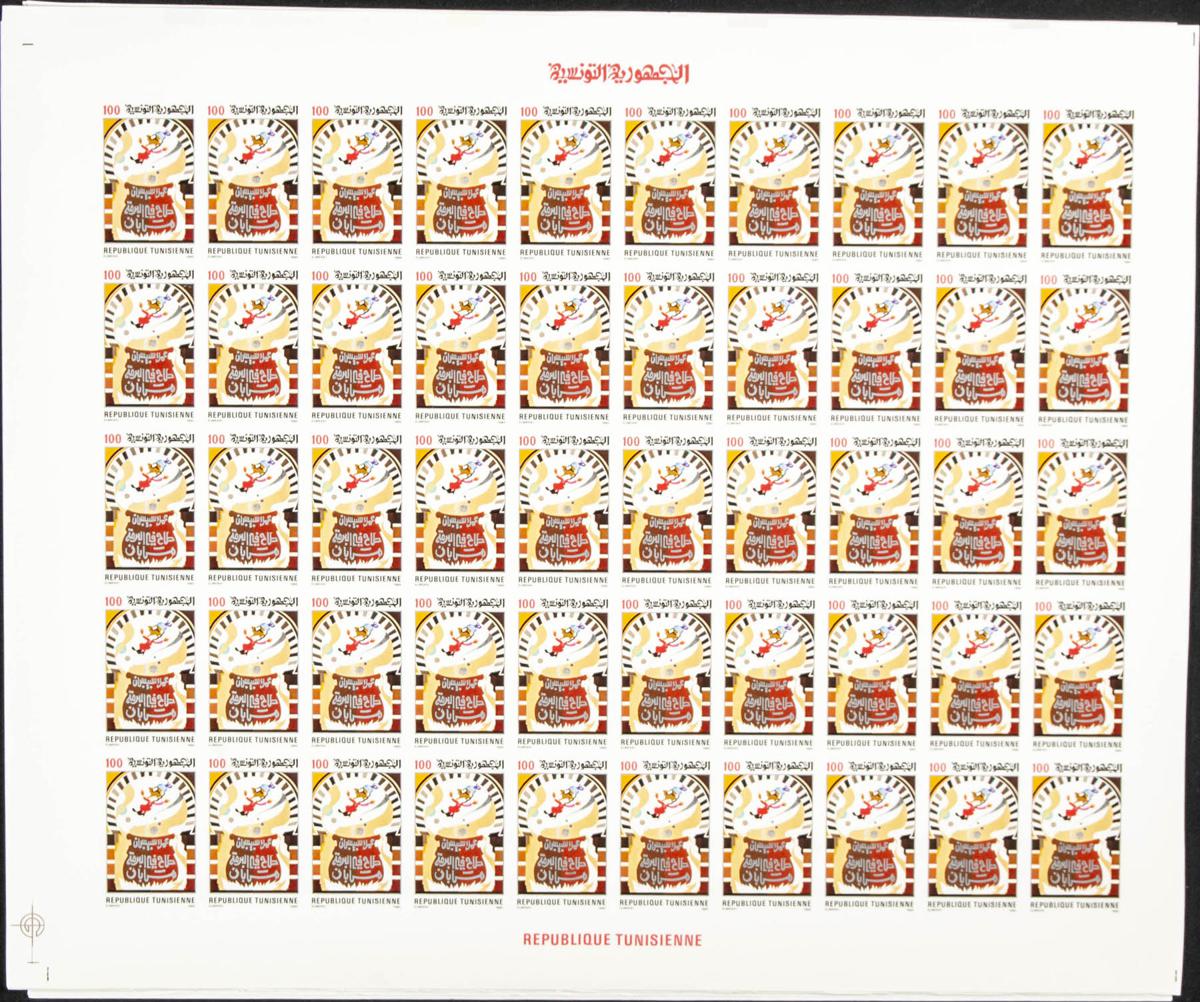 Lot 2890 - Tunisia Tunisia -  IBERPHIL Auction #110. The Fournier Universe. Part 2