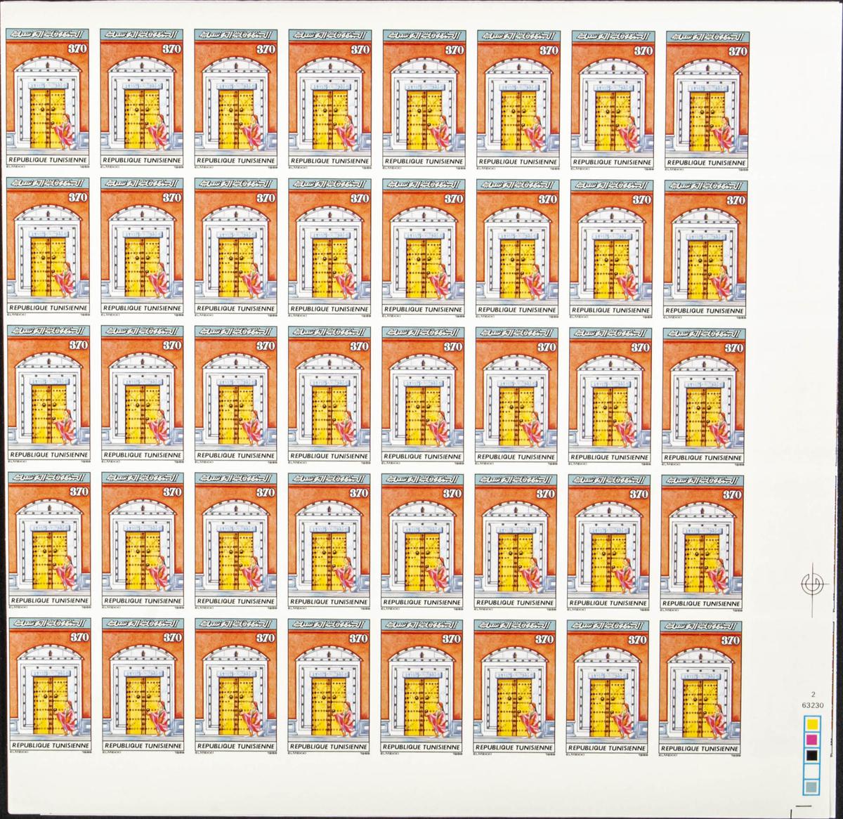 Lot 2919 - Tunisia Tunisia - IBERPHIL Auction #110. The Fournier Universe. Part 2 Lot 2919 - Tunisia Tunisia - IBERPHIL Auction #110. The Fournier Universe. Part 2