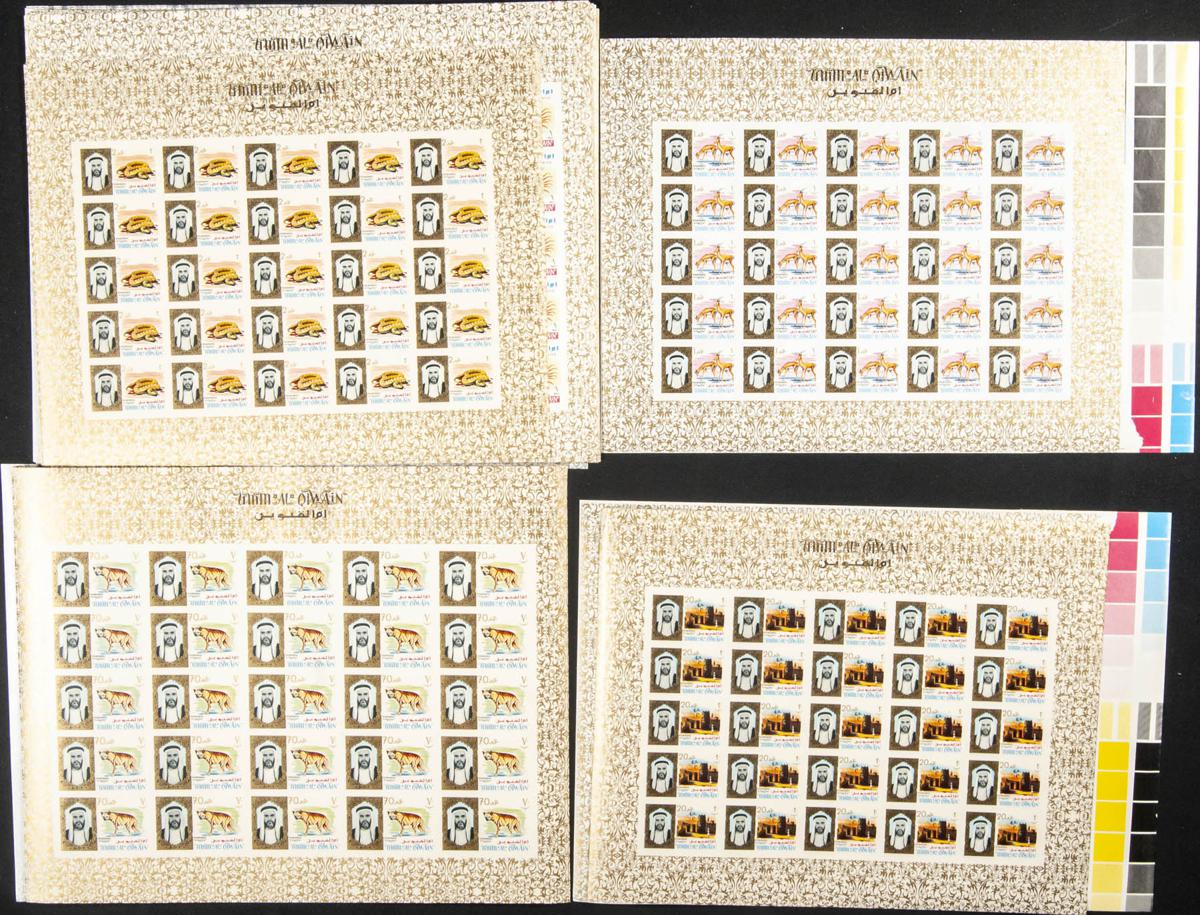 Lot 2941 - Southeast Arabia Umm Al Qiwain - IBERPHIL Auction #110. The Fournier Universe. Part 2 Lot 2941 - Southeast Arabia Umm Al Qiwain - IBERPHIL Auction #110. The Fournier Universe. Part 2