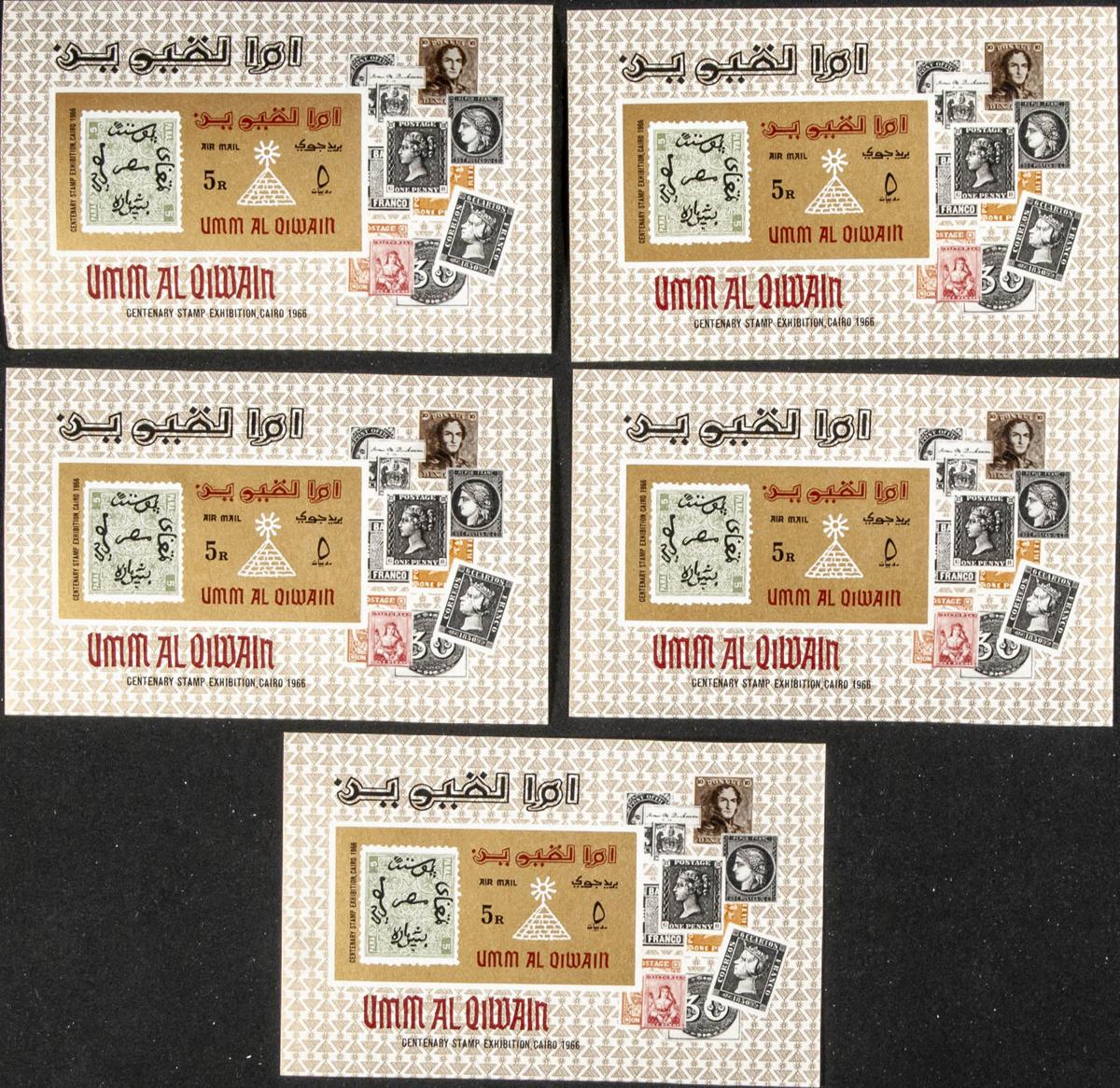 Lot 2952 - Southeast Arabia Umm Al Qiwain Southeast Arabia Umm Al Qiwain - IBERPHIL Auction #110. The Fournier Universe. Part 2 Lot 2952 - Southeast Arabia Umm Al Qiwain Southeast Arabia Umm Al Qiwain - IBERPHIL Auction #110. The Fournier Universe. Part 2