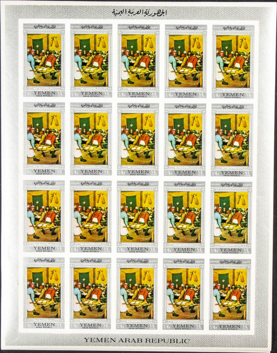 Lot 2989 - yemen yemen -  IBERPHIL Auction #110. The Fournier Universe. Part 2