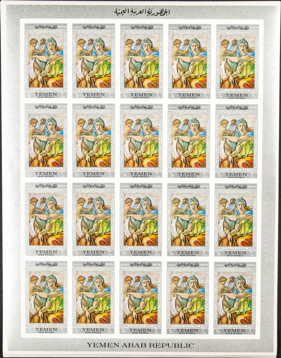 Lot 2990 - yemen yemen -  IBERPHIL Auction #110. The Fournier Universe. Part 2