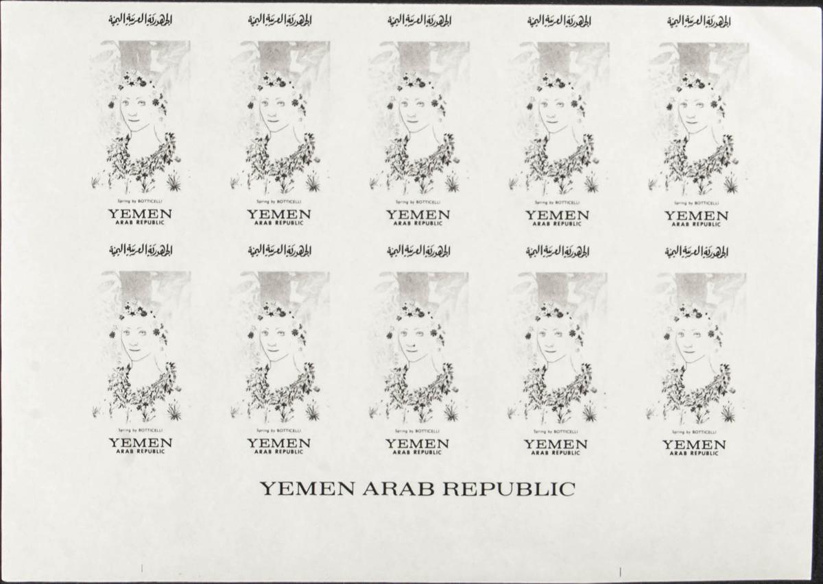 Lot 2991 - yemen yemen -  IBERPHIL Auction #110. The Fournier Universe. Part 2
