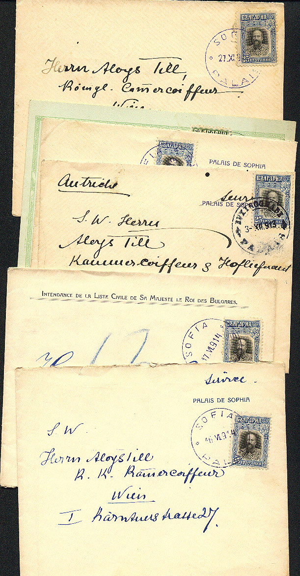 Lot 5 - Bulgaria  -  Briefmarken Stilus e.U. 13. Auktion