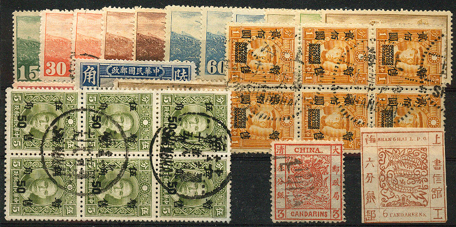 Lot 6 - China  -  Briefmarken Stilus e.U. 13. Auktion