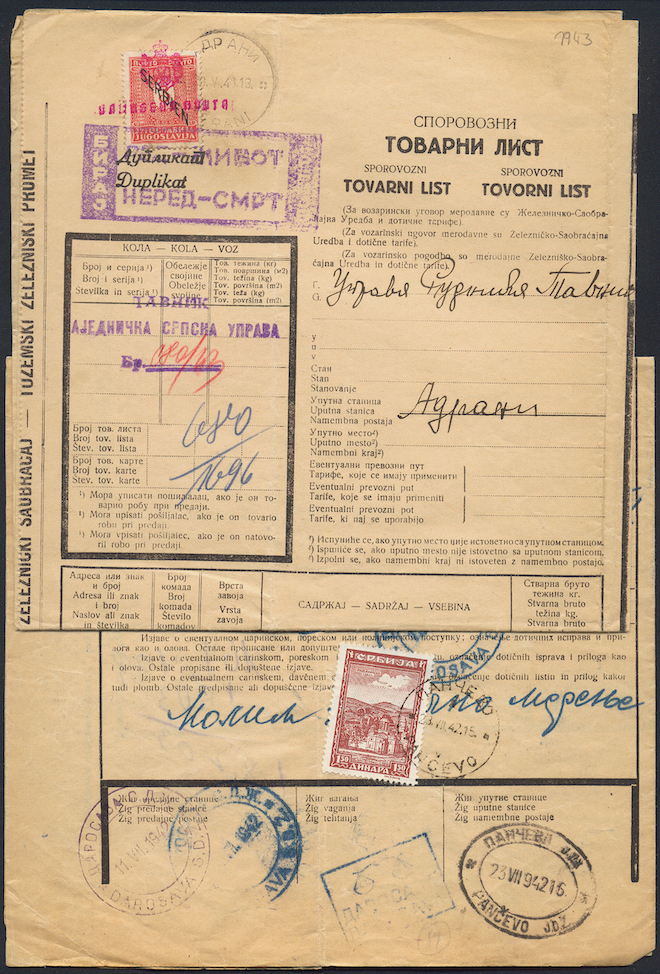 Lot 23 - germany  -  Briefmarken Stilus e.U. 13. Auktion