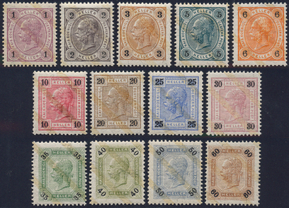 Lot 409 - Austria - Briefmarken Stilus e.U. 15. Auktion Lot 409 - Austria - Briefmarken Stilus e.U. 15. Auktion