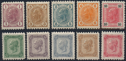 Lot 415 - Austria - Briefmarken Stilus e.U. 15. Auktion Lot 415 - Austria - Briefmarken Stilus e.U. 15. Auktion