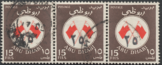Lot 1 - Abu Dhabi - Briefmarken Stilus e.U. 16. Auktion Lot 1 - Abu Dhabi - Briefmarken Stilus e.U. 16. Auktion