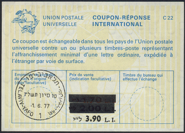 Lot 75 - Israel  -  Briefmarken Stilus e.U. 16. Auktion