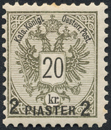 Lot 1001 - Austria austria levant - Briefmarken Stilus e.U. 16. Auktion Lot 1001 - Austria austria levant - Briefmarken Stilus e.U. 16. Auktion