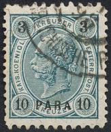 Lot 1002 - Austria austria levant - Briefmarken Stilus e.U. 16. Auktion Lot 1002 - Austria austria levant - Briefmarken Stilus e.U. 16. Auktion