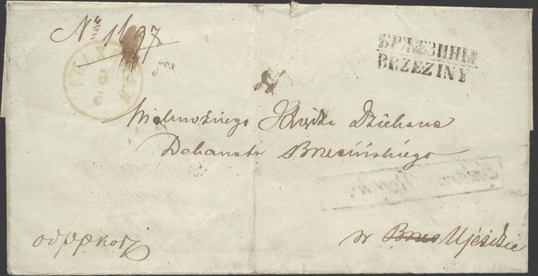Lot 1488 - Poland - Briefmarken Stilus e.U. 16. Auktion Lot 1488 - Poland - Briefmarken Stilus e.U. 16. Auktion