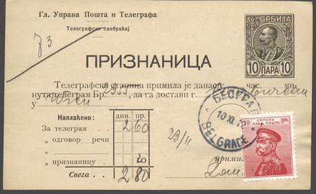 Lot 1498 - serbia - Briefmarken Stilus e.U. 16. Auktion Lot 1498 - serbia - Briefmarken Stilus e.U. 16. Auktion