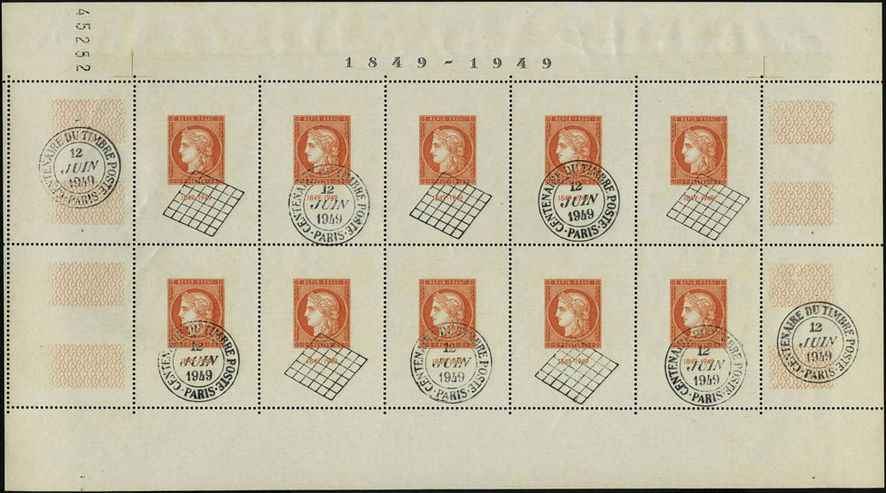 Lot 1048 - France BLOCS & FEUILLETS - Francois Feldman F.C.N.P François FELDMAN sale #124 Lot 1048 - France BLOCS & FEUILLETS - Francois Feldman F.C.N.P François FELDMAN sale #124