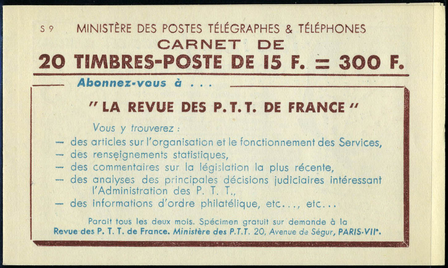 Lot 1139 - France carnets - Francois Feldman F.C.N.P François FELDMAN sale #124 Lot 1139 - France carnets - Francois Feldman F.C.N.P François FELDMAN sale #124