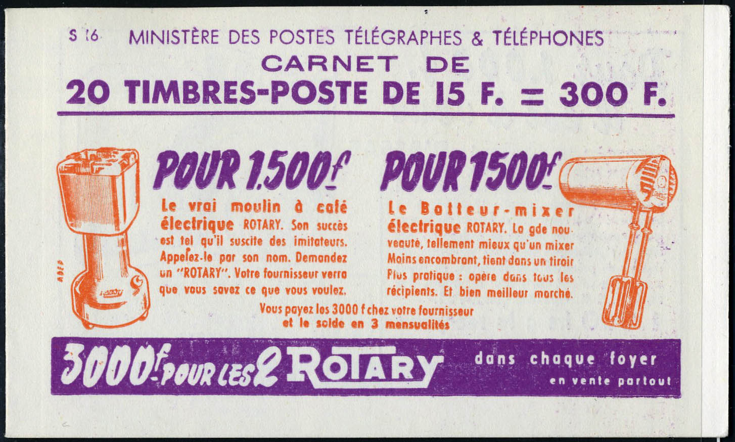 Lot 1141 - France carnets - Francois Feldman F.C.N.P François FELDMAN sale #124 Lot 1141 - France carnets - Francois Feldman F.C.N.P François FELDMAN sale #124