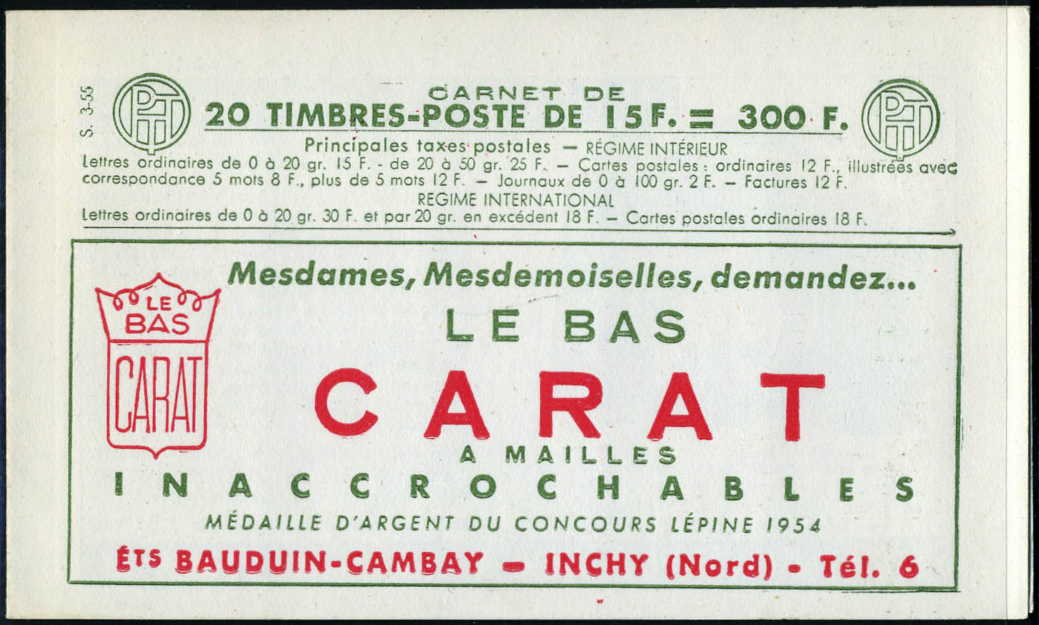 Lot 1151 - France carnets -  Francois Feldman F.C.N.P François FELDMAN sale #124