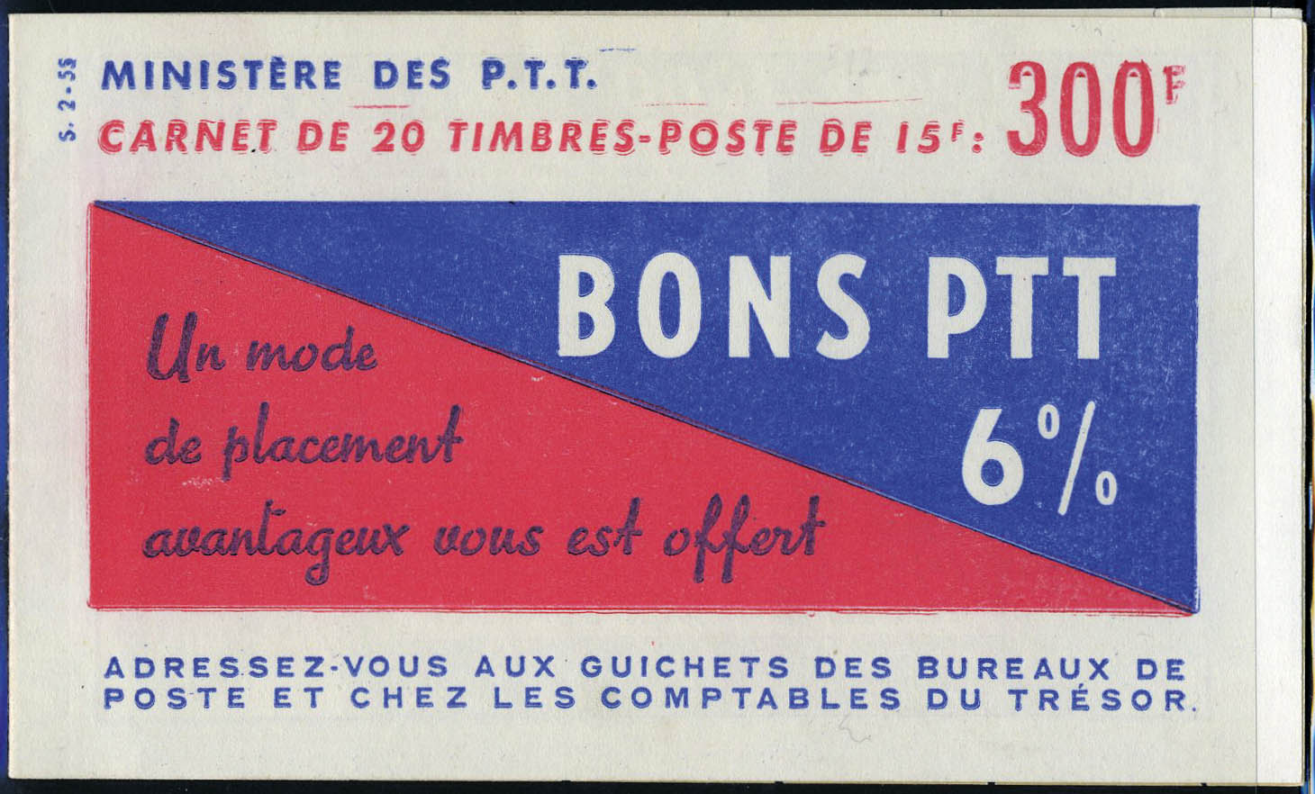 Lot 1153 - France carnets -  Francois Feldman F.C.N.P François FELDMAN sale #124