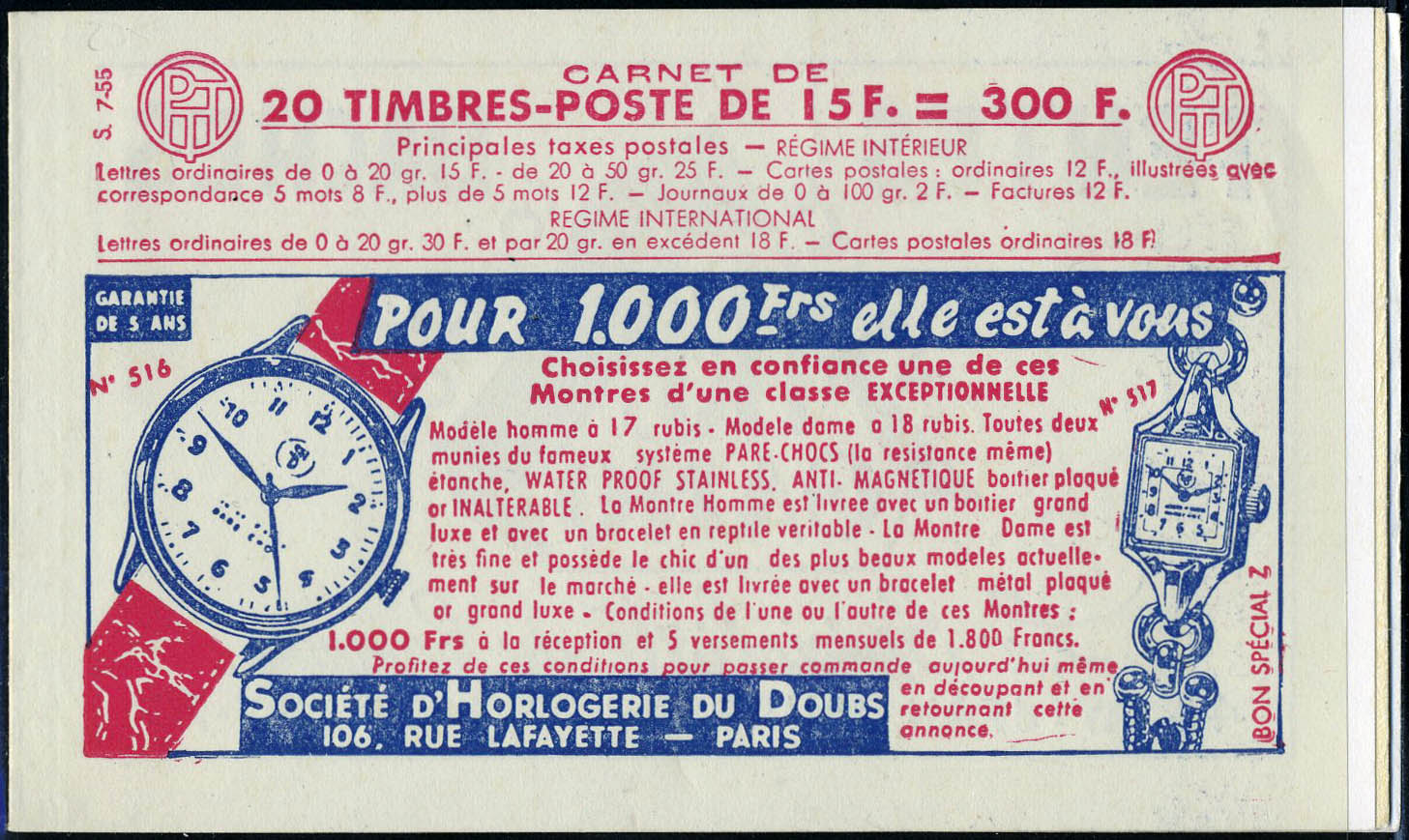 Lot 1156 - France carnets -  Francois Feldman F.C.N.P François FELDMAN sale #124