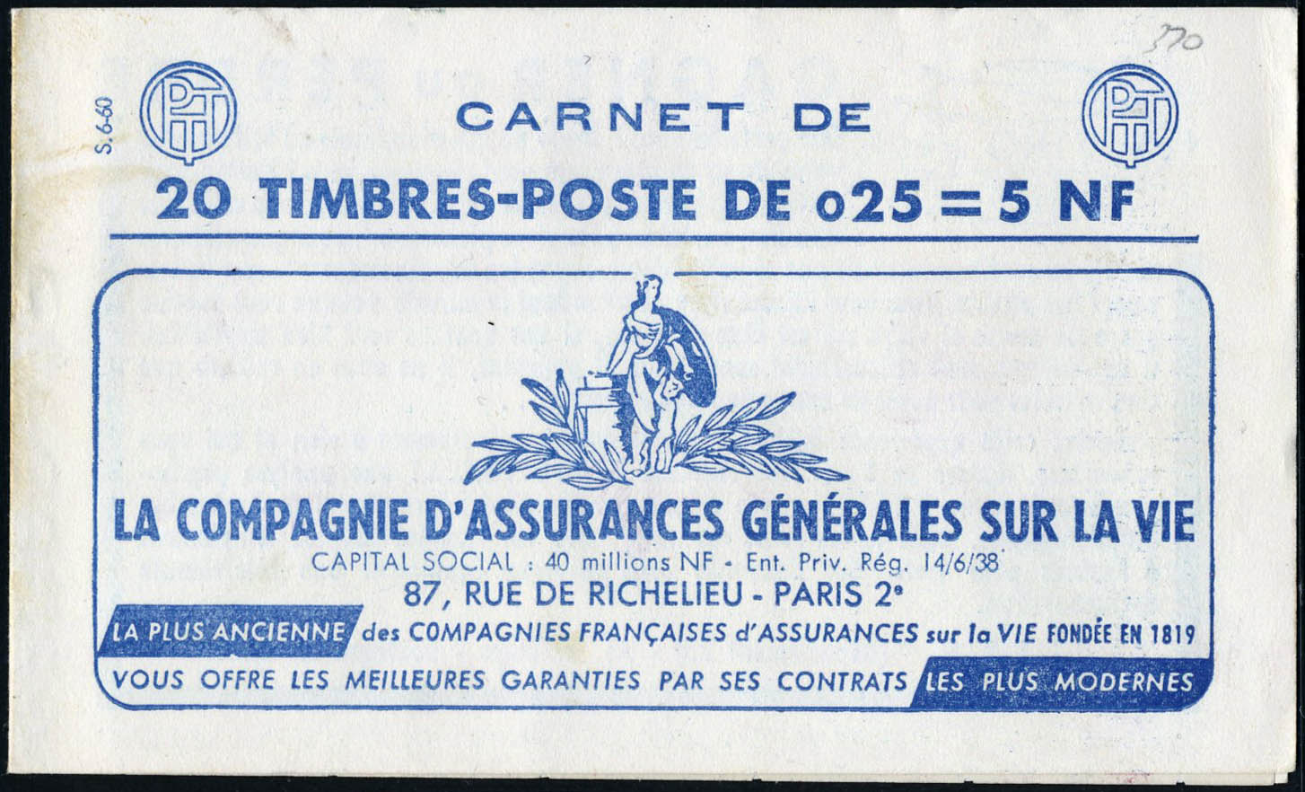 Lot 1172 - France carnets -  Francois Feldman F.C.N.P François FELDMAN sale #124