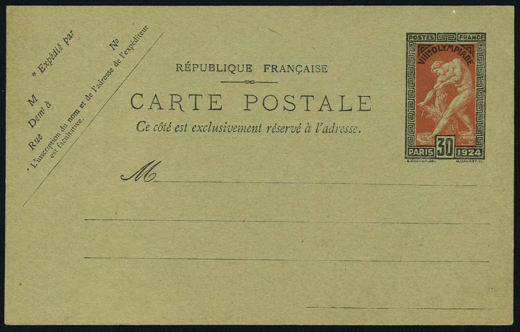 Lot 1214 - France entiers postaux -  Francois Feldman F.C.N.P François FELDMAN sale #124